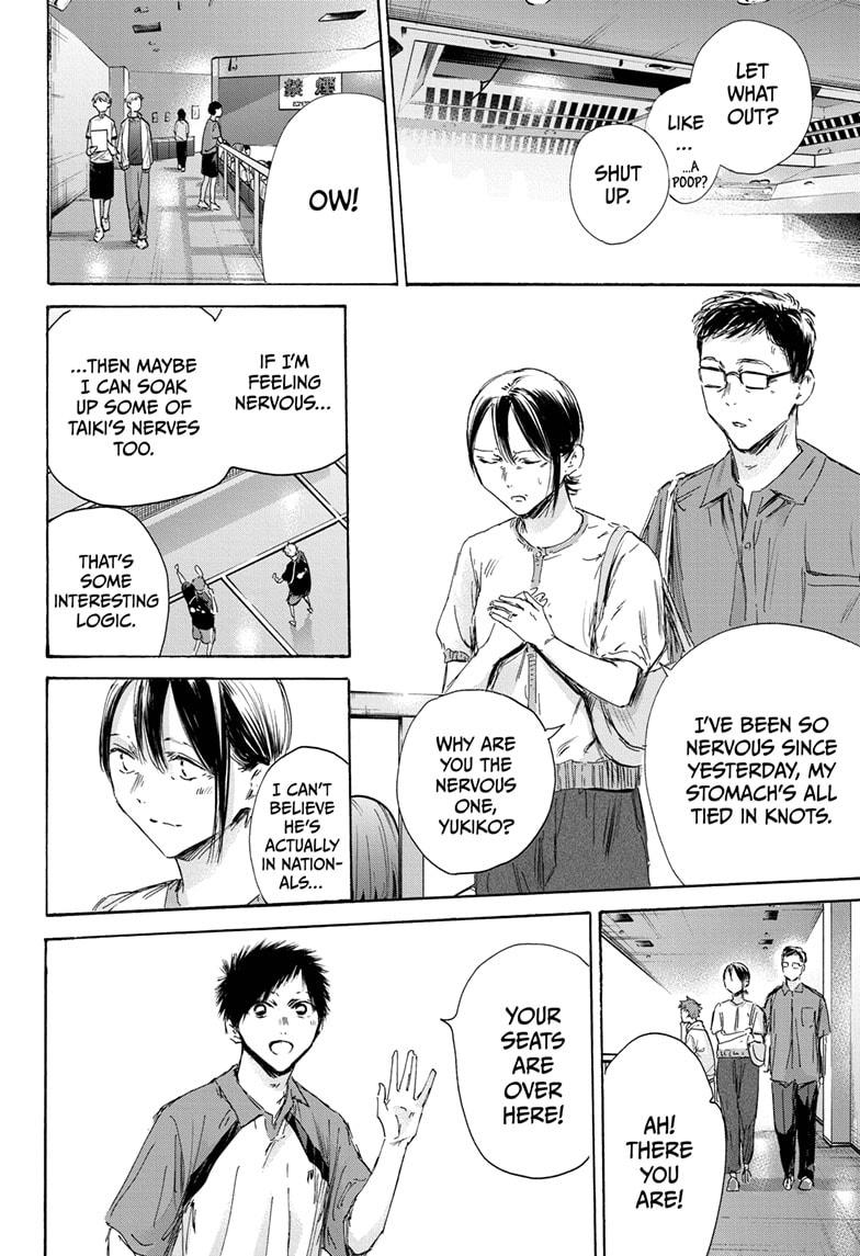 Read Blue Box (EN) Manga Online