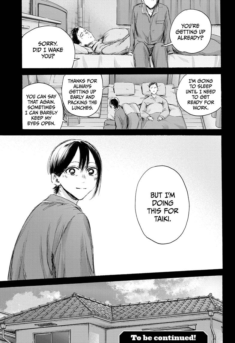 Read Blue Box (EN) Manga Online