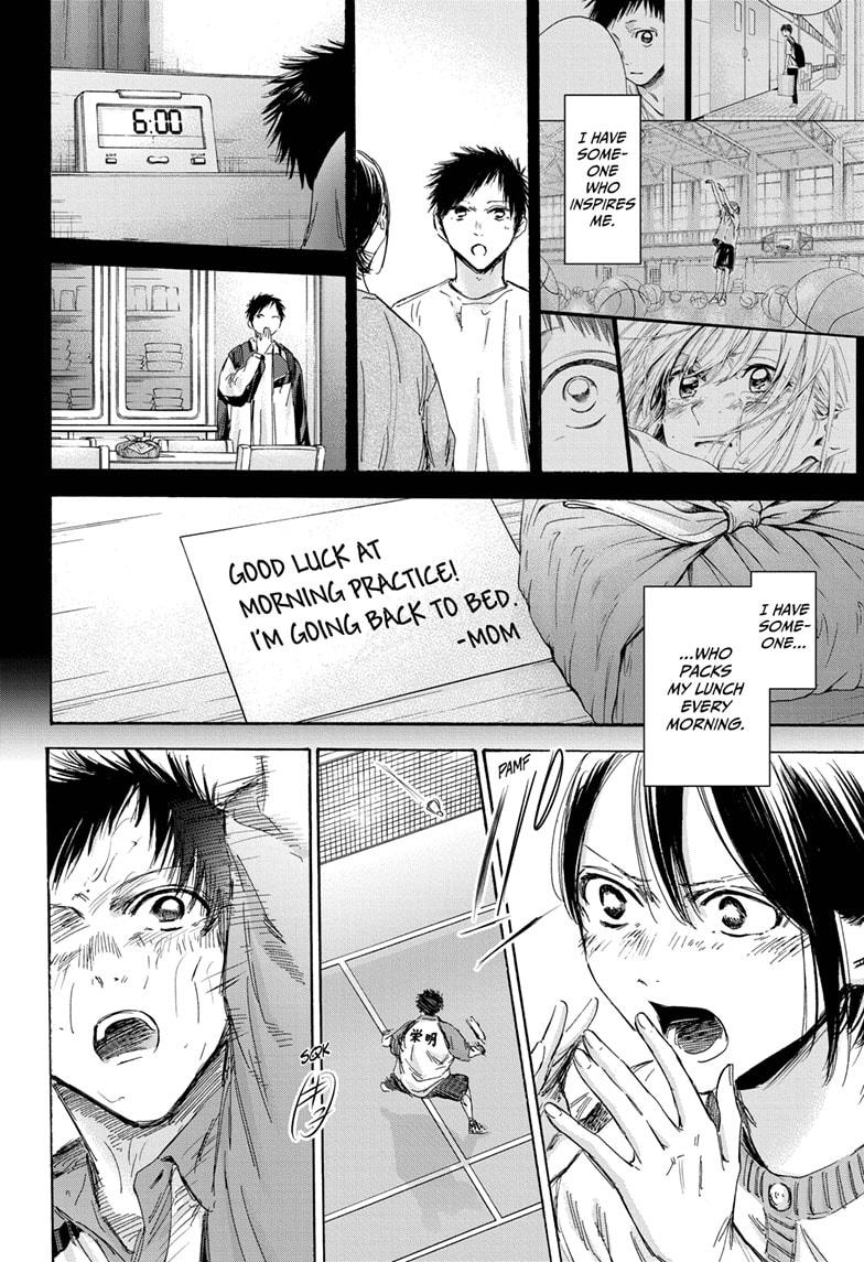 Read Blue Box (EN) Manga Online