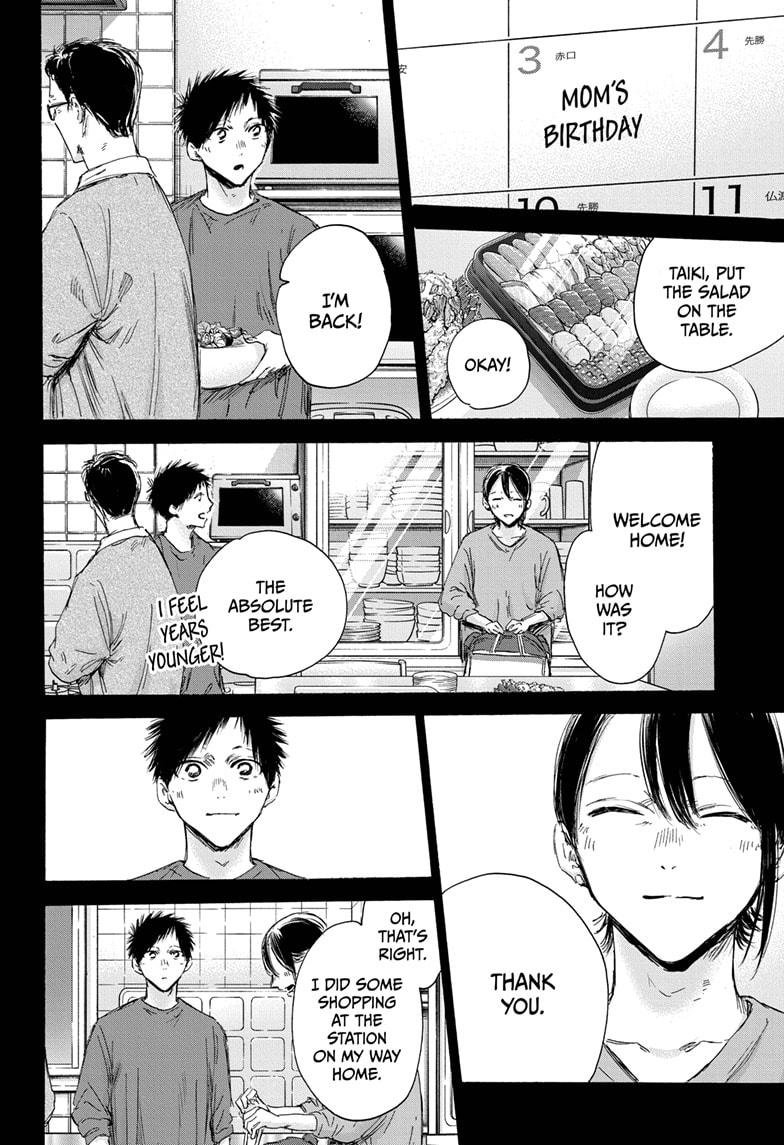 Read Blue Box (EN) Manga Online