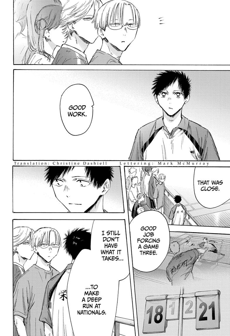Read Blue Box (EN) Manga Online