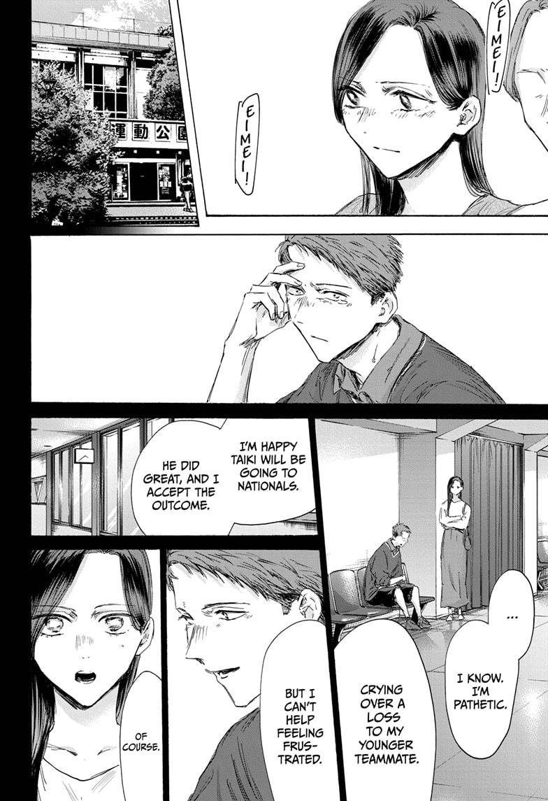 Read Blue Box (EN) Manga Online