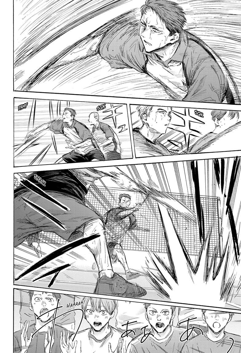 Read Blue Box (EN) Manga Online