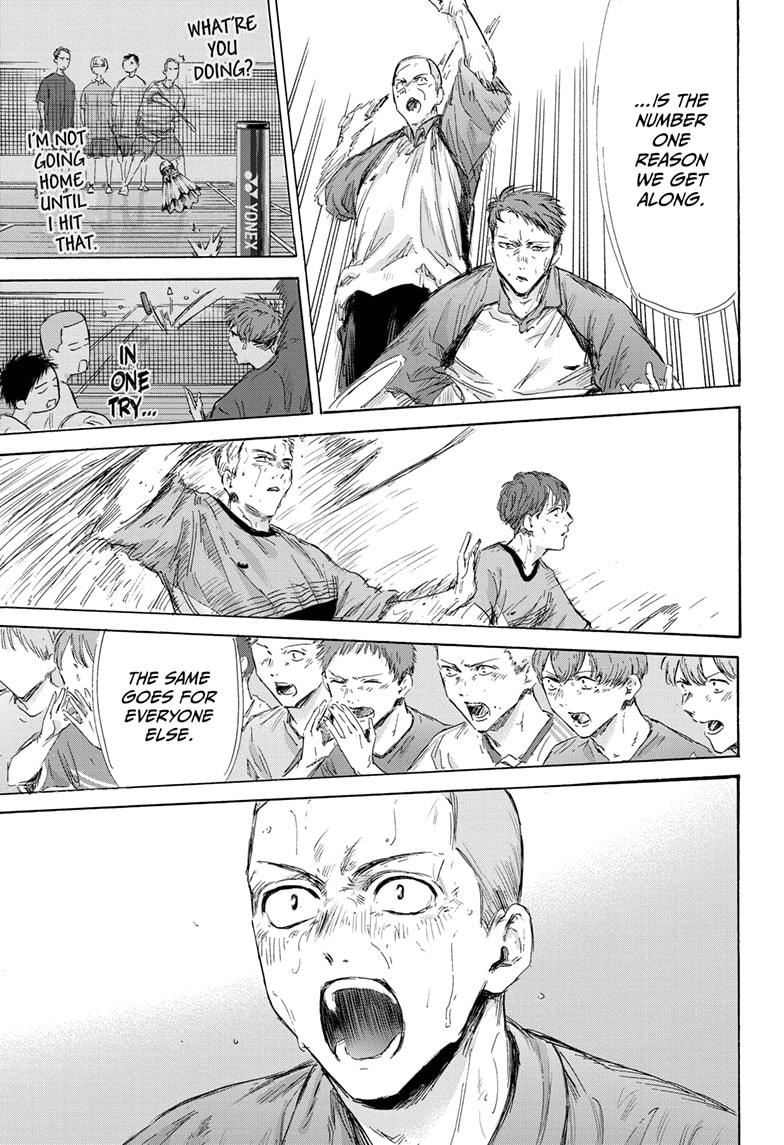 Read Blue Box (EN) Manga Online