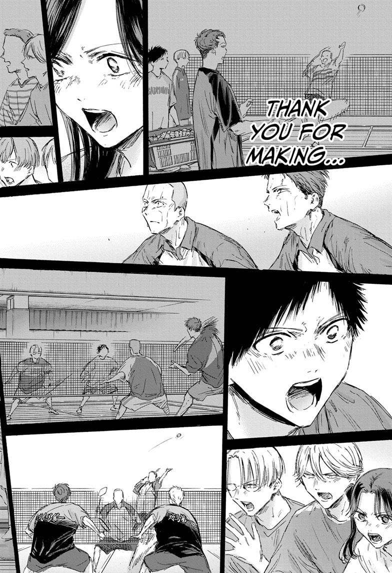 Read Blue Box (EN) Manga Online