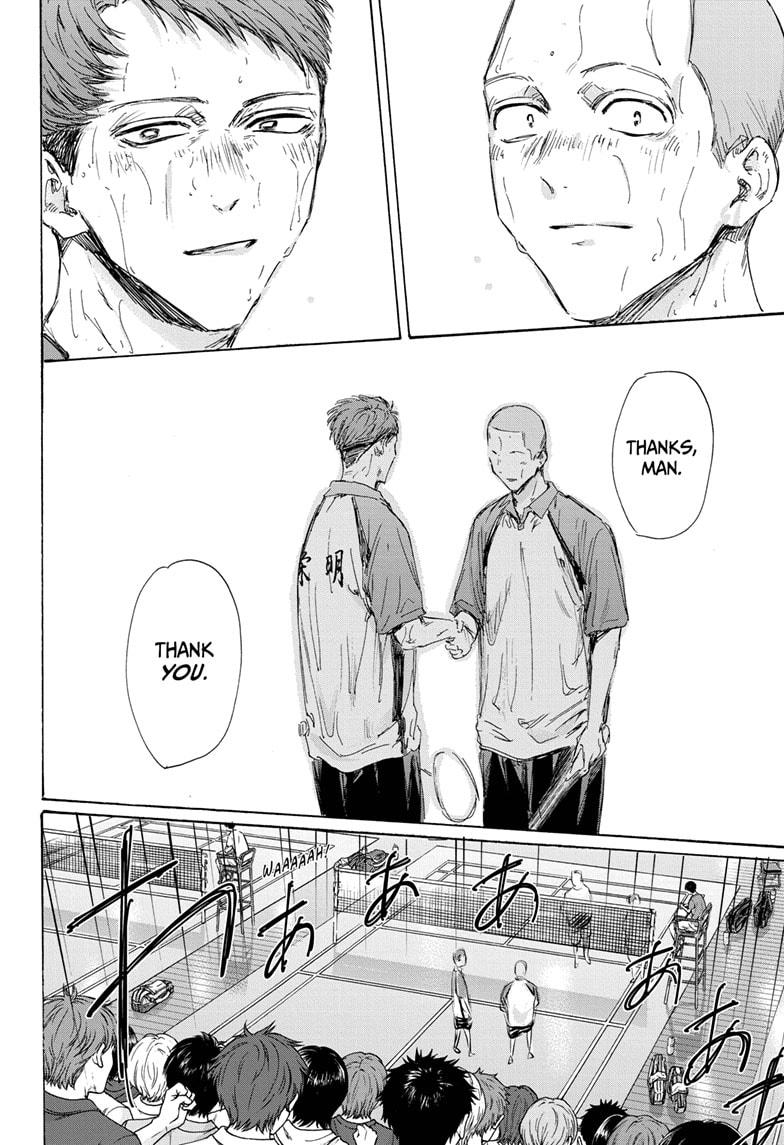 Read Blue Box (EN) Manga Online
