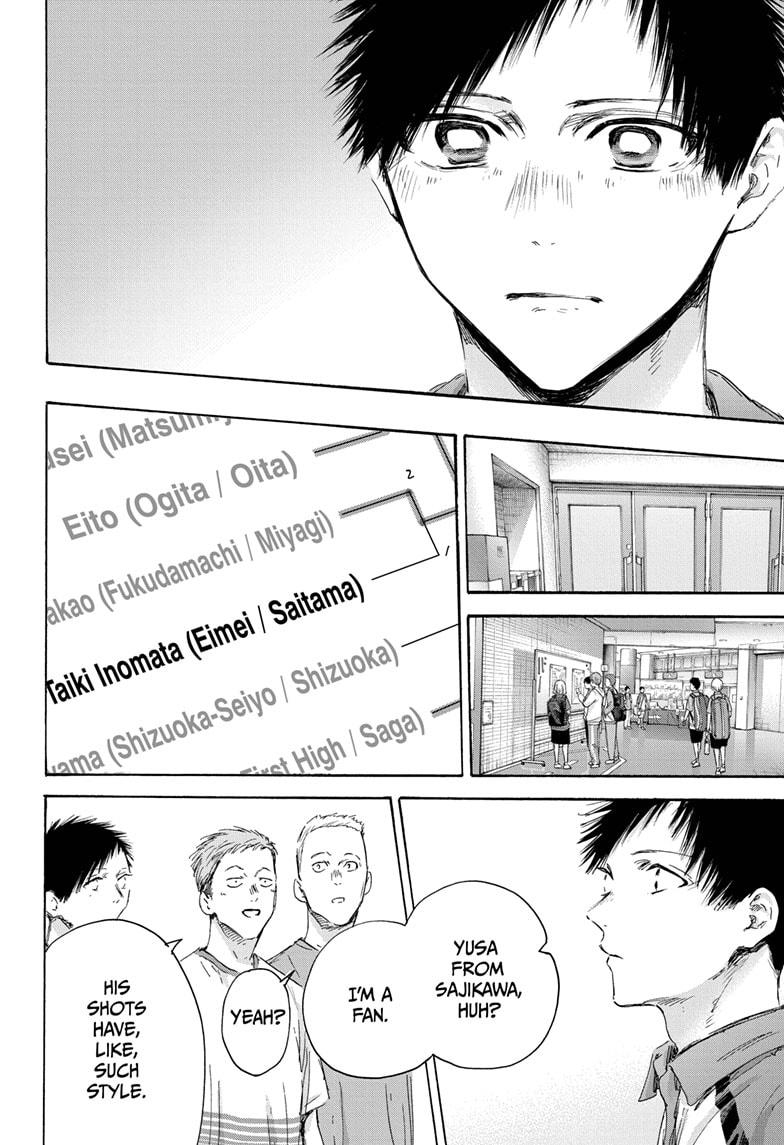 Read Blue Box (EN) Manga Online