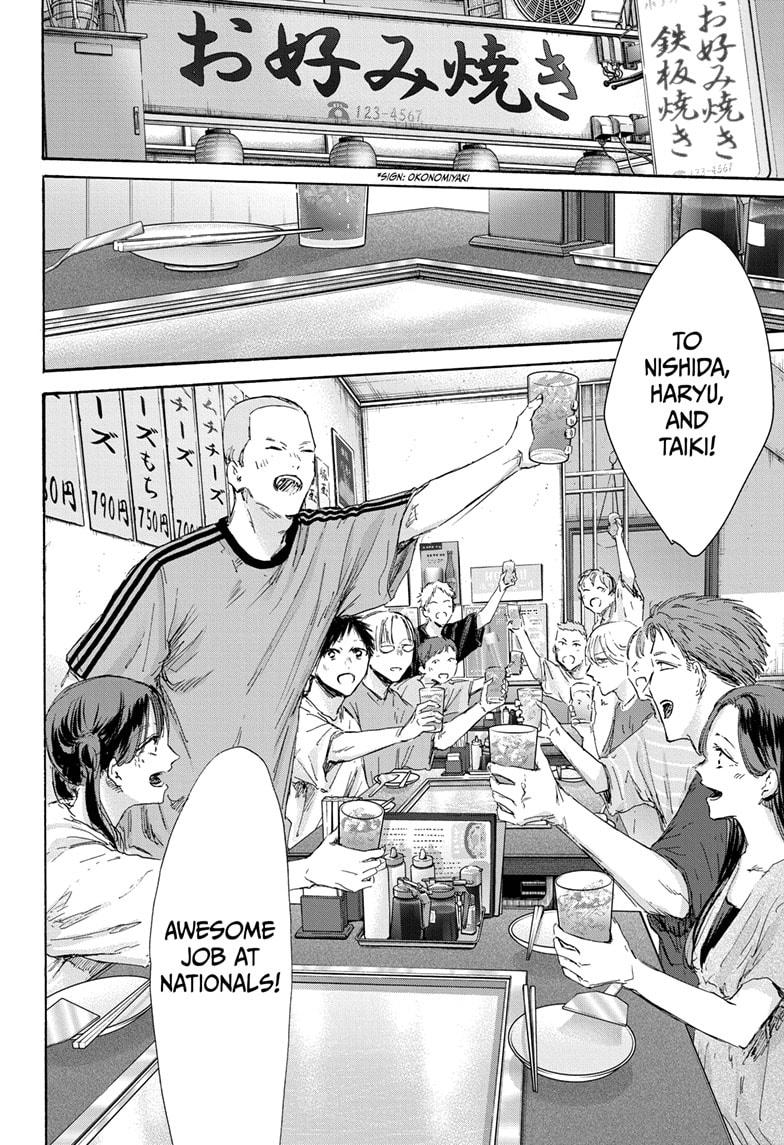 Read Blue Box (EN) Manga Online