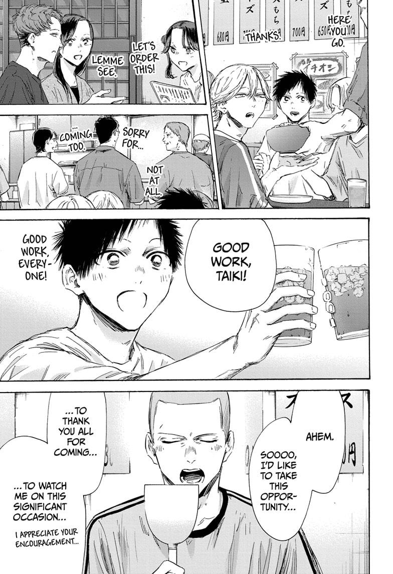 Read Blue Box (EN) Manga Online