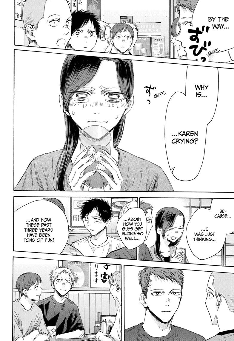 Read Blue Box (EN) Manga Online