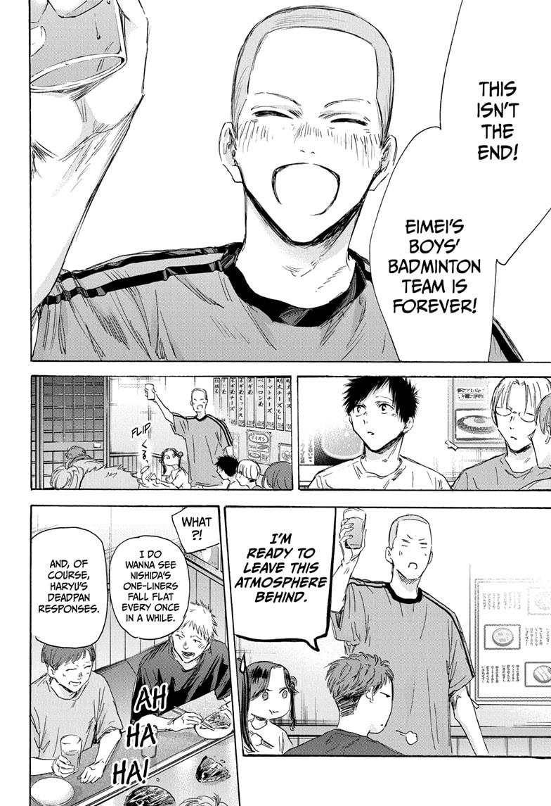 Read Blue Box (EN) Manga Online