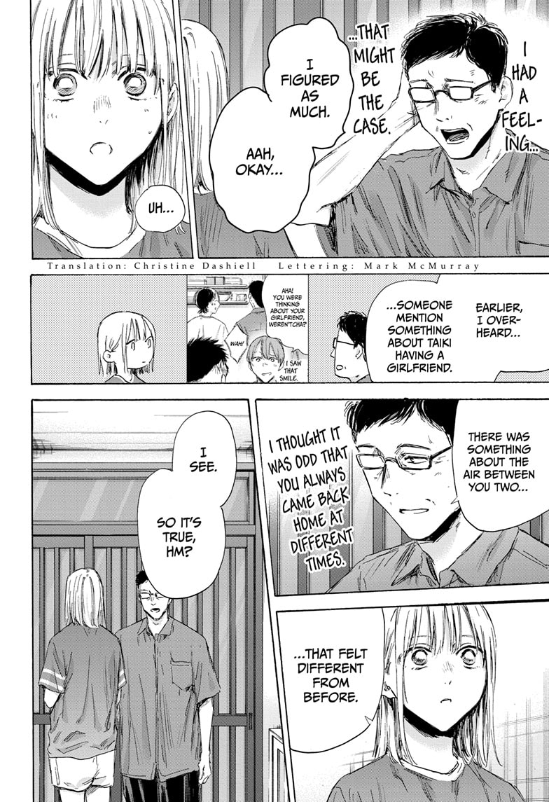 Read Blue Box (EN) Manga Online