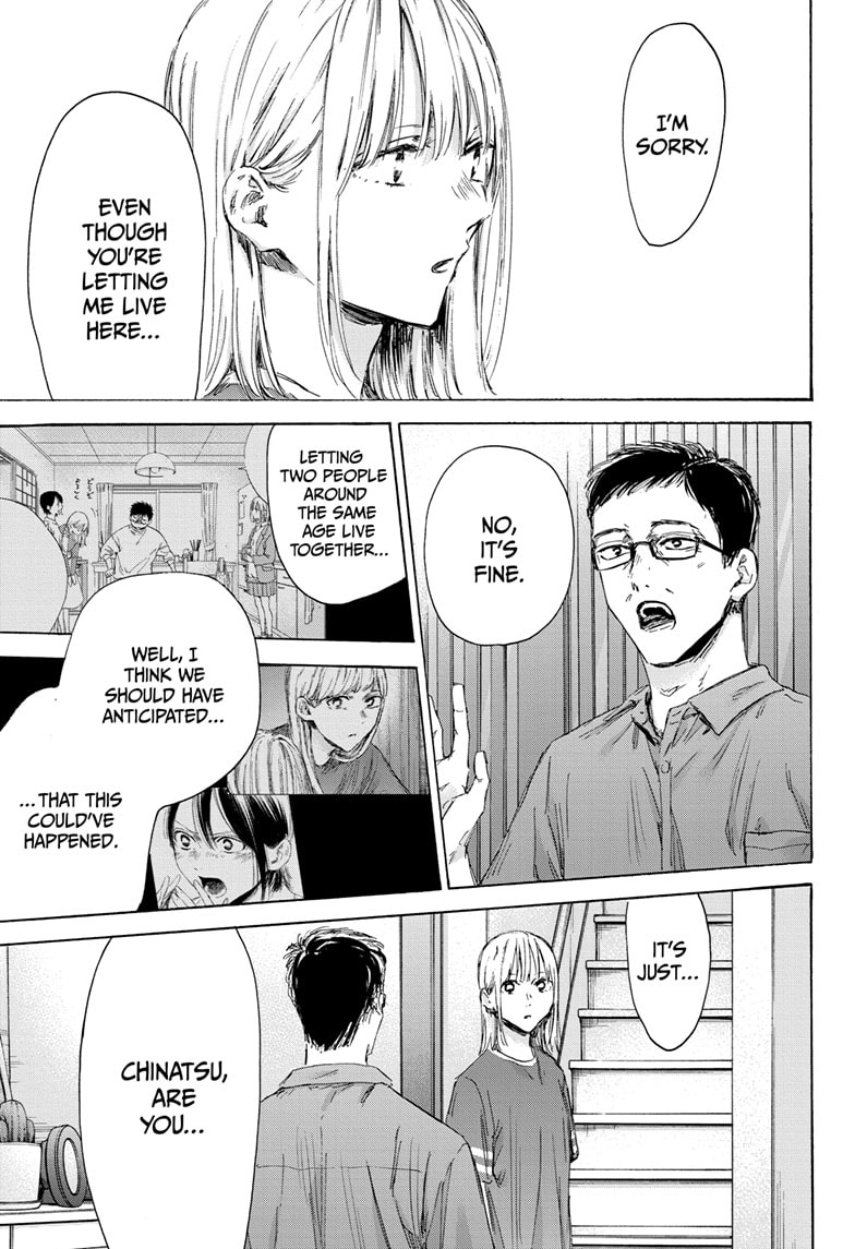 Read Blue Box (EN) Manga Online