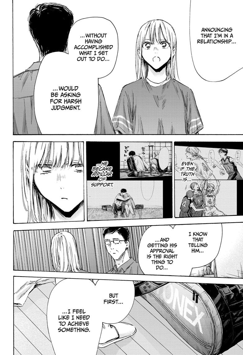 Read Blue Box (EN) Manga Online