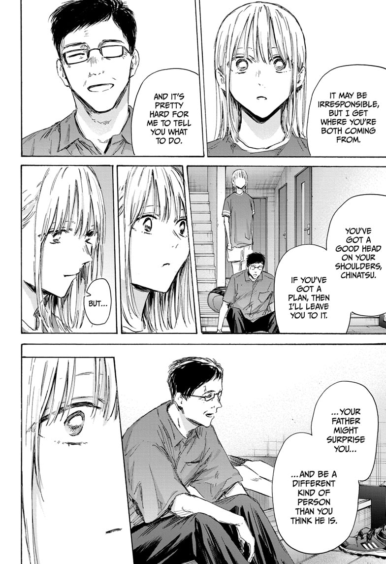 Read Blue Box (EN) Manga Online