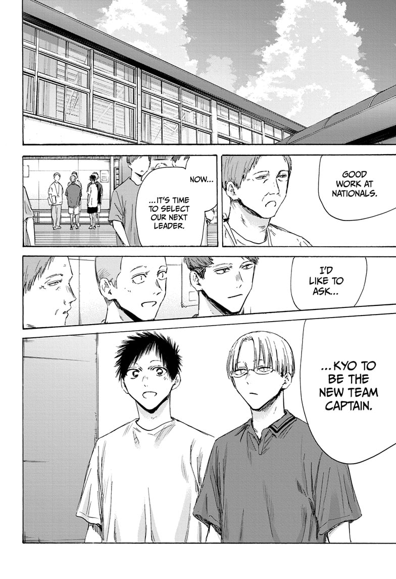 Read Blue Box (EN) Manga Online