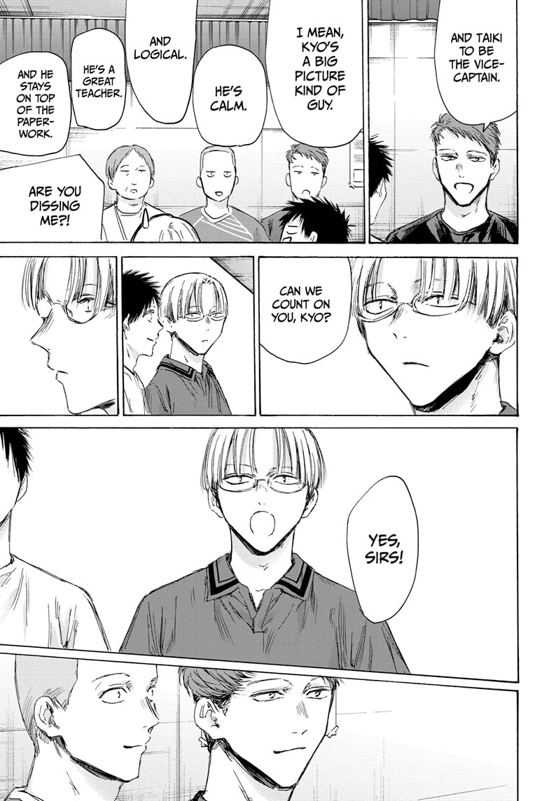 Read Blue Box (EN) Manga Online