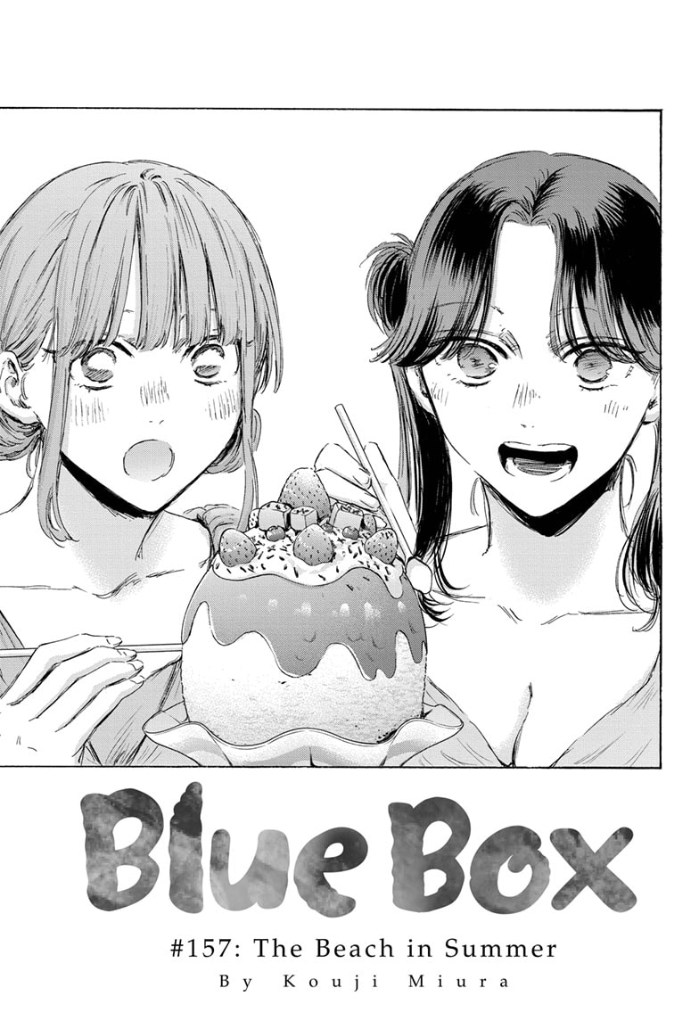 Read Blue Box (EN) Manga Online