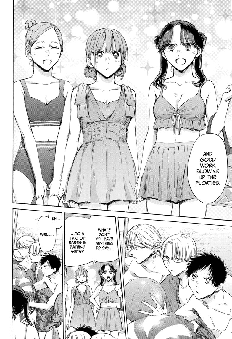 Read Blue Box (EN) Manga Online
