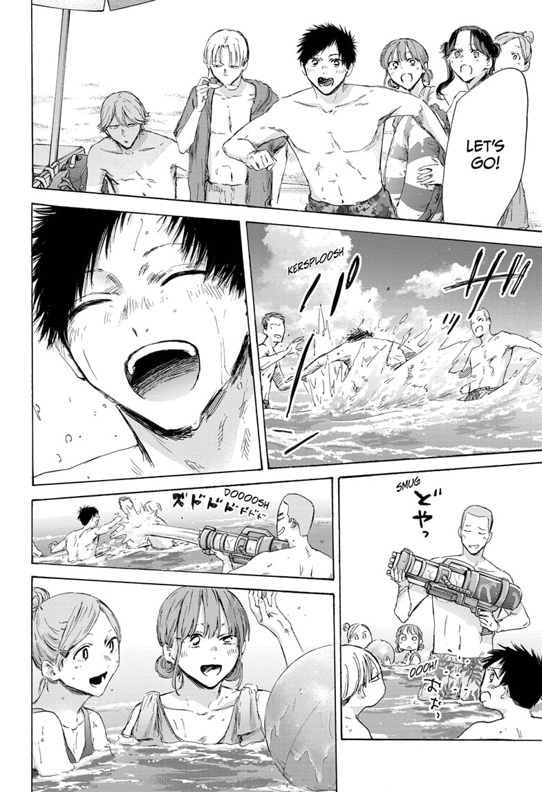 Read Blue Box (EN) Manga Online