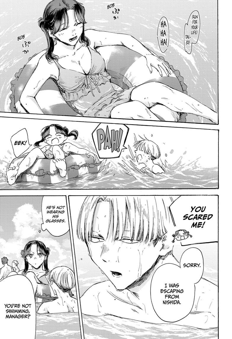 Read Blue Box (EN) Manga Online