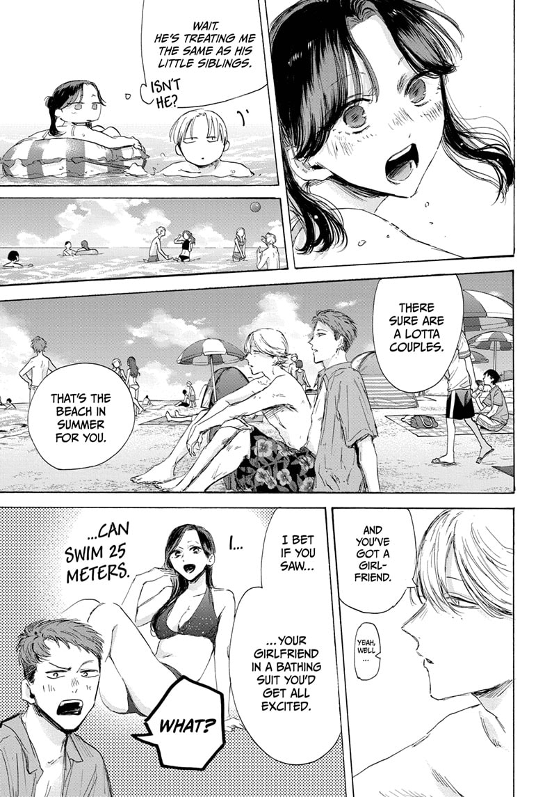 Read Blue Box (EN) Manga Online