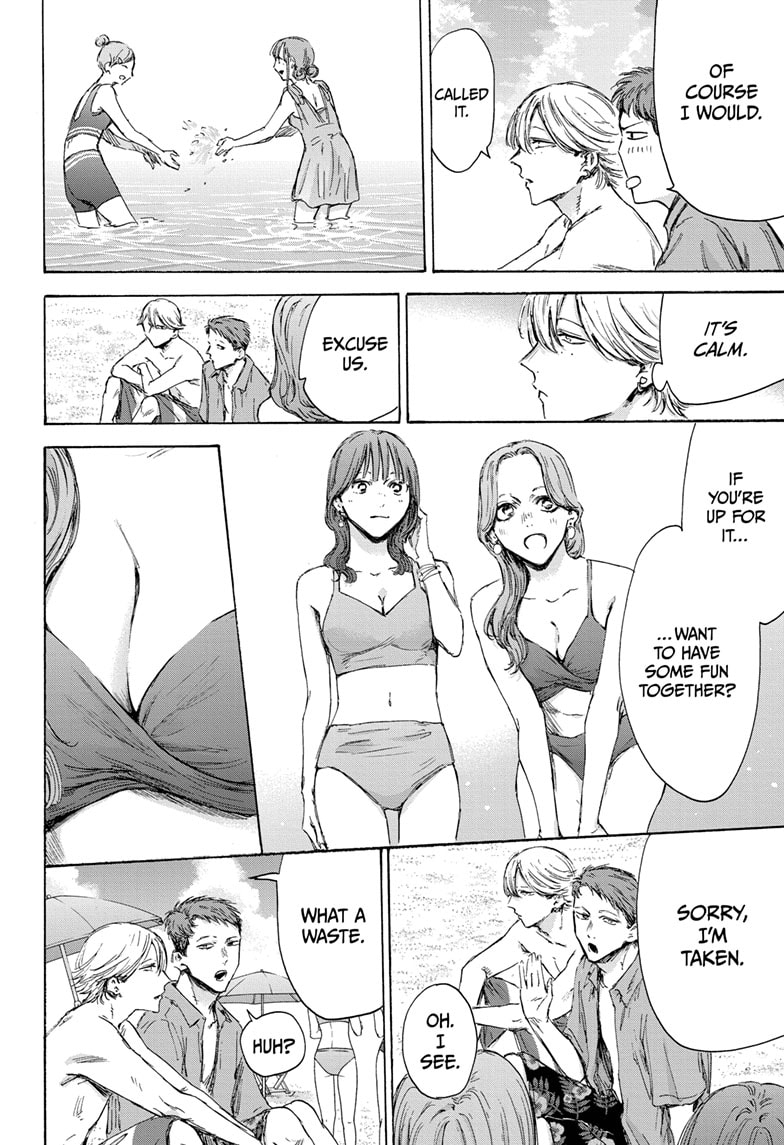 Read Blue Box (EN) Manga Online