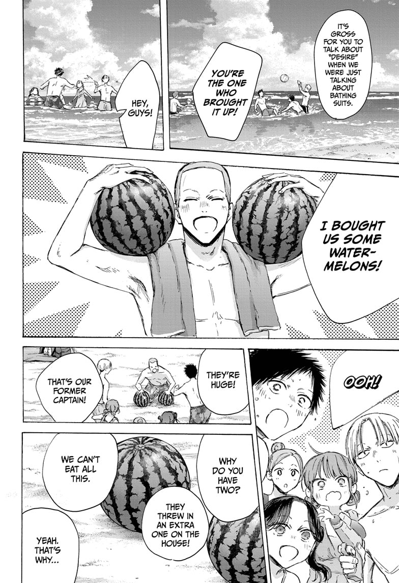 Read Blue Box (EN) Manga Online