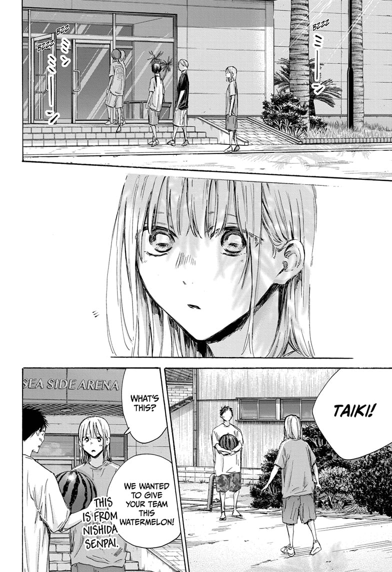 Read Blue Box (EN) Manga Online