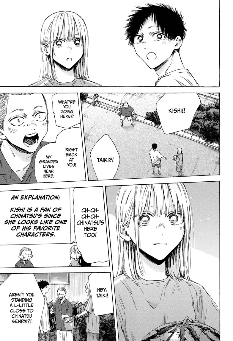 Read Blue Box (EN) Manga Online