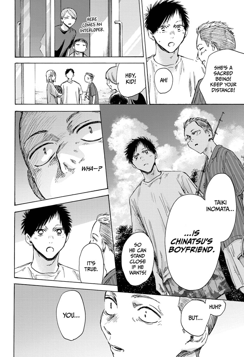 Read Blue Box (EN) Manga Online