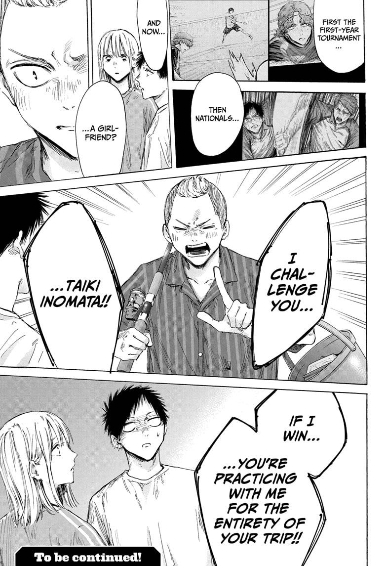 Read Blue Box (EN) Manga Online