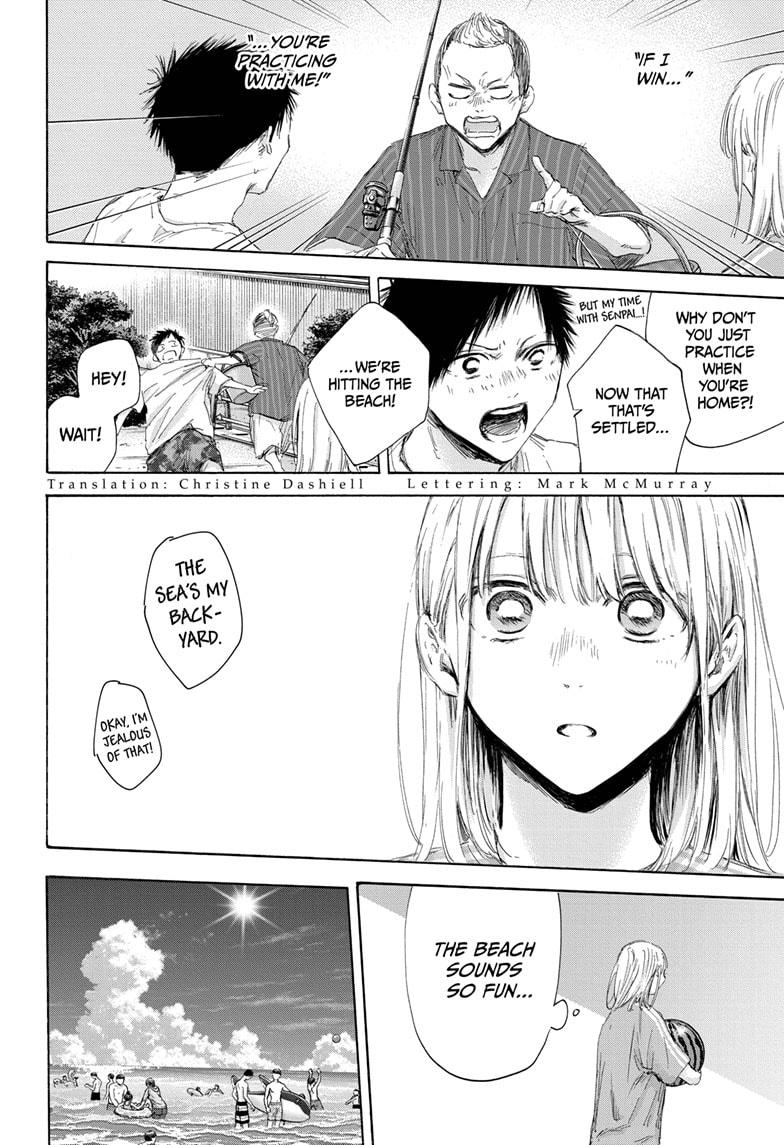 Read Blue Box (EN) Manga Online