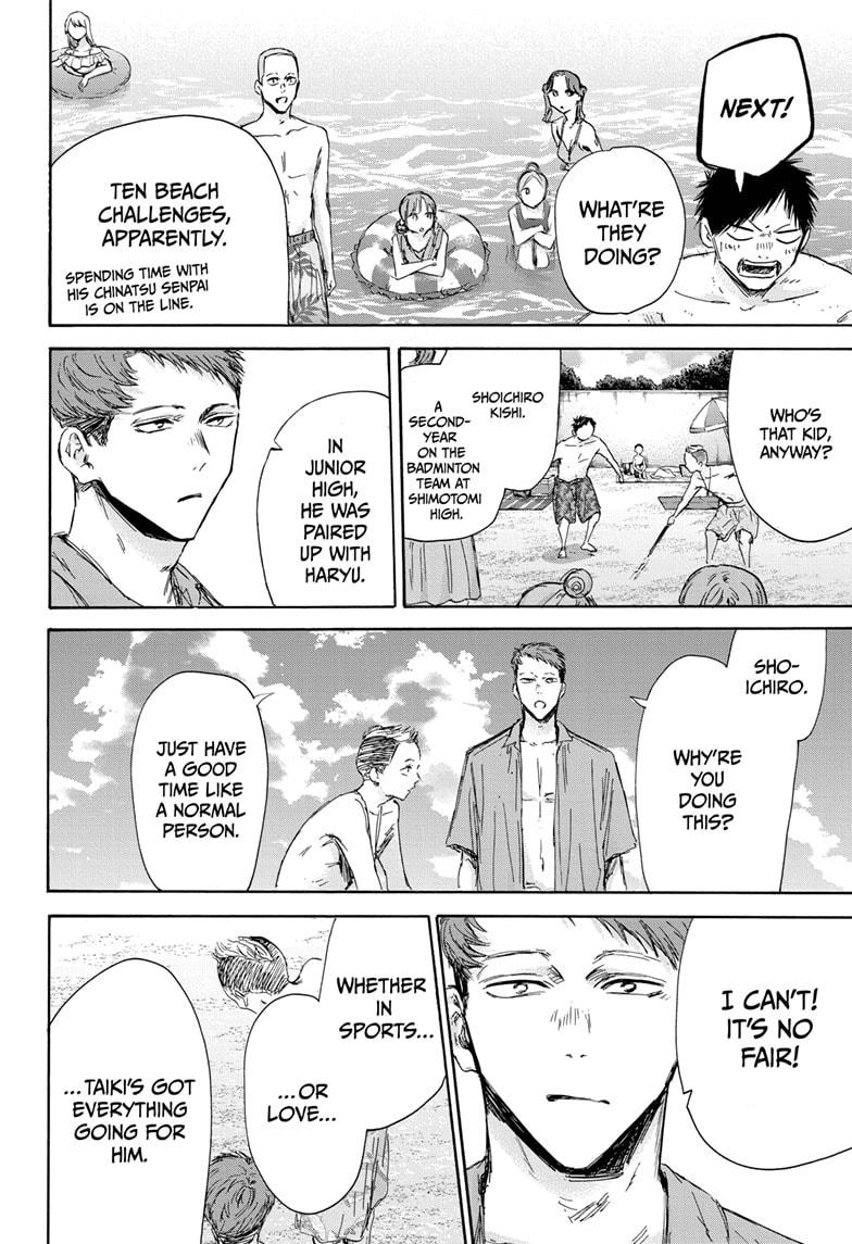 Read Blue Box (EN) Manga Online