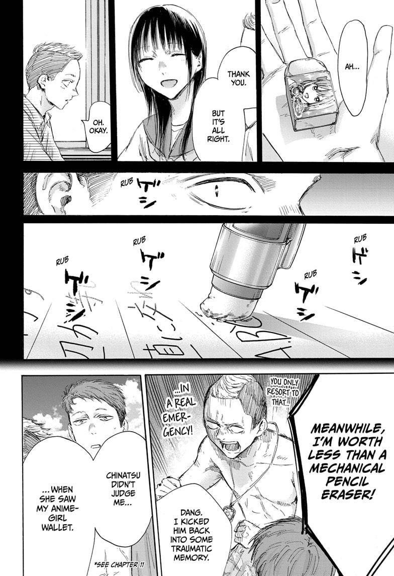 Read Blue Box (EN) Manga Online