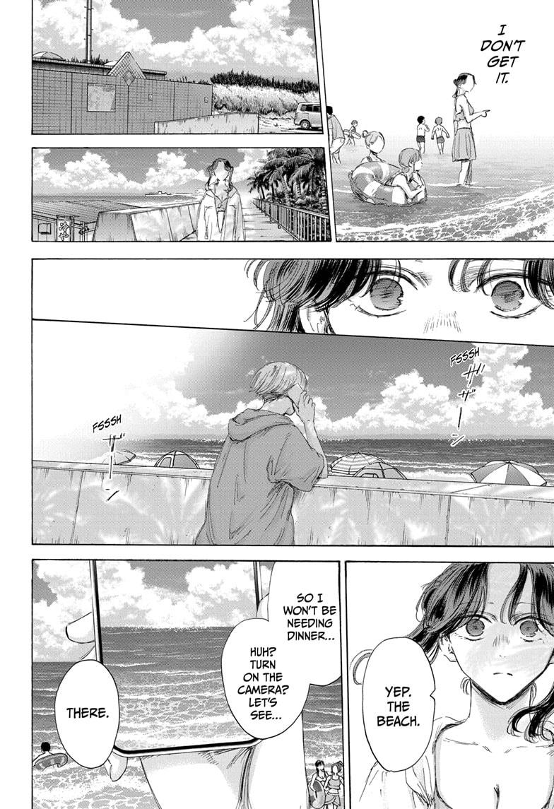 Read Blue Box (EN) Manga Online