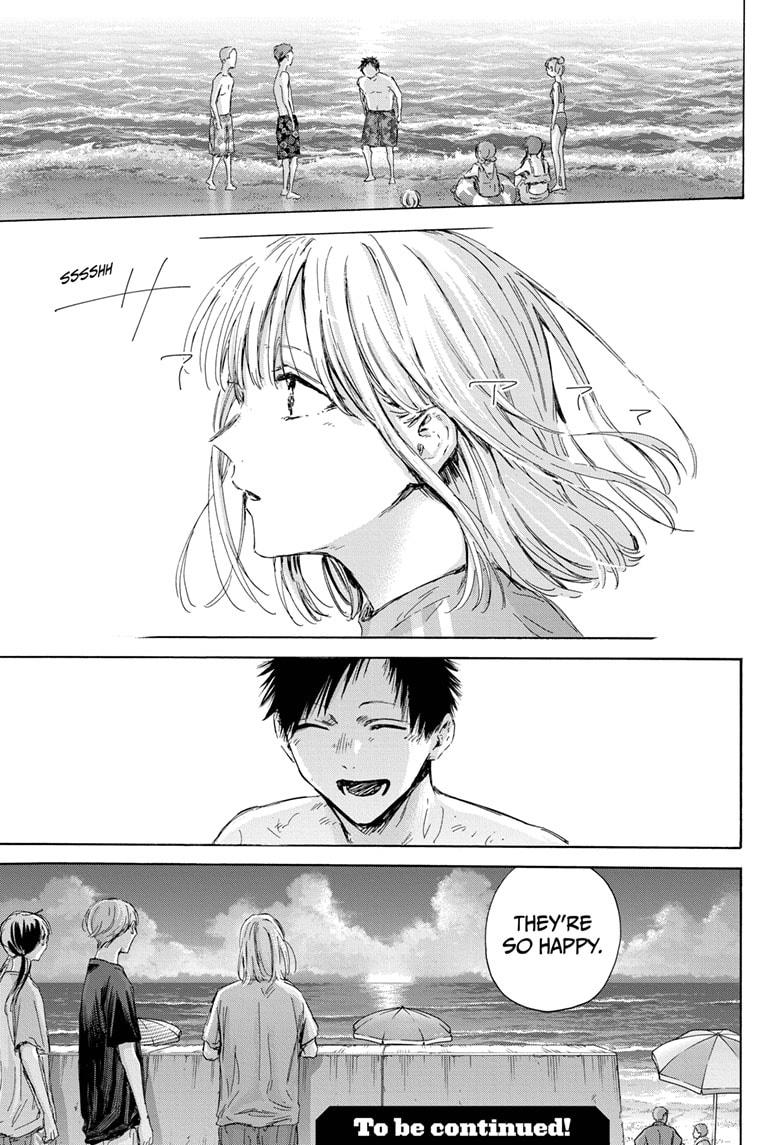 Read Blue Box (EN) Manga Online