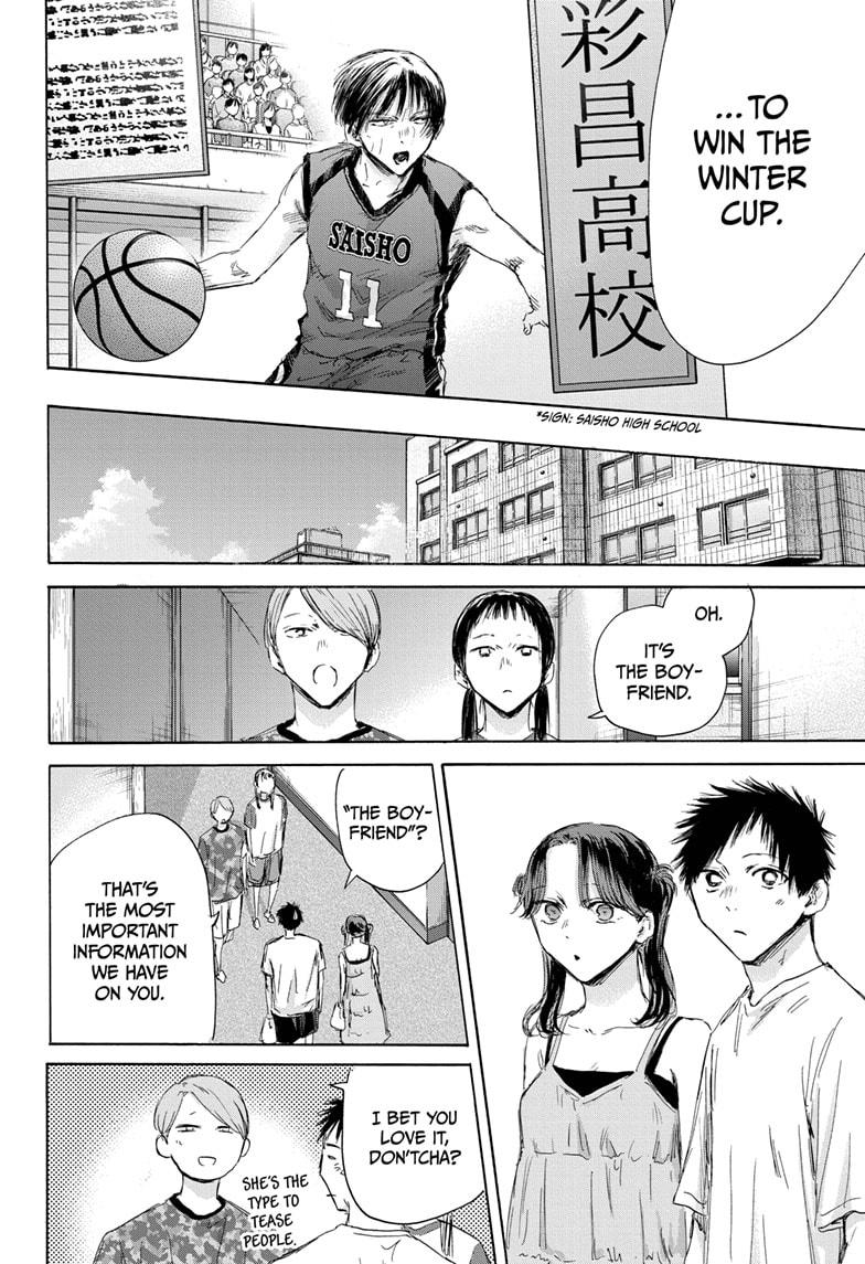 Read Blue Box (EN) Manga Online