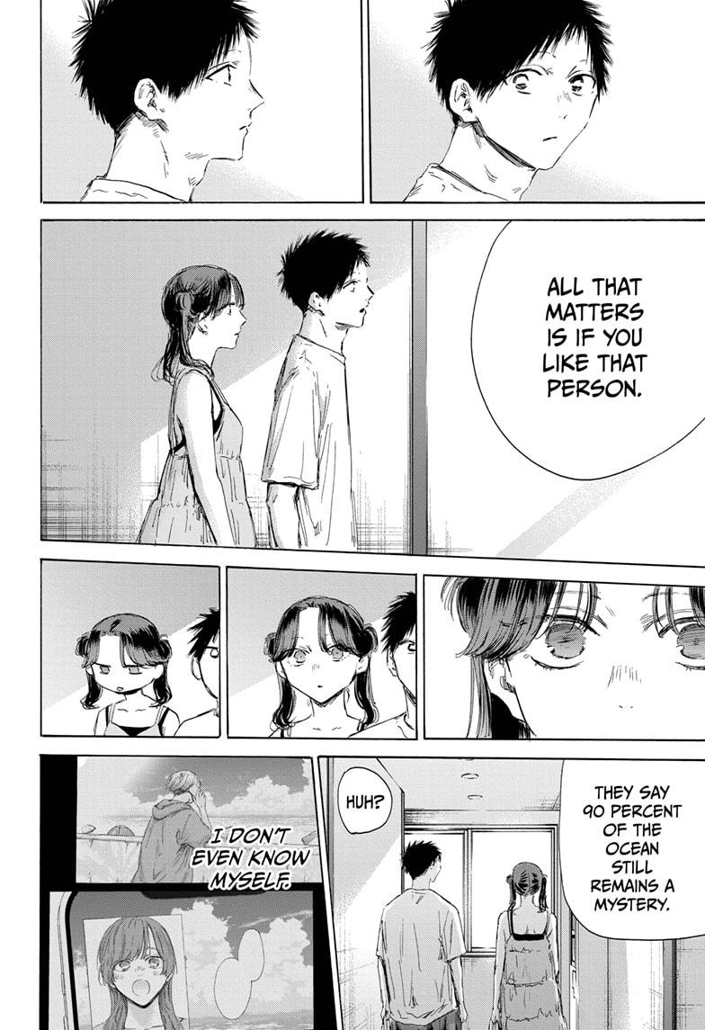 Read Blue Box (EN) Manga Online