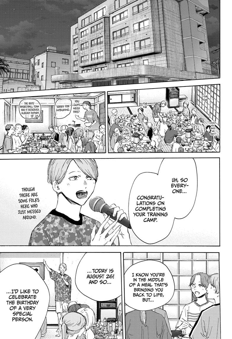 Read Blue Box (EN) Manga Online