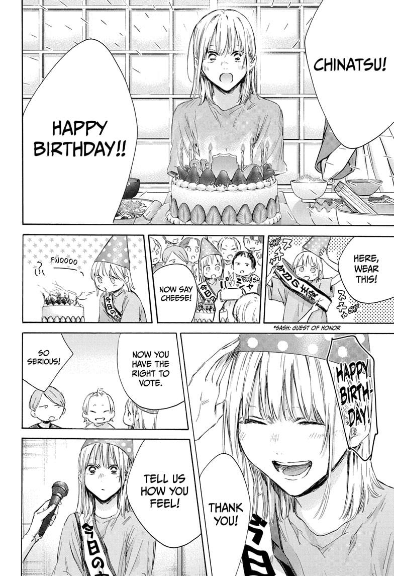 Read Blue Box (EN) Manga Online