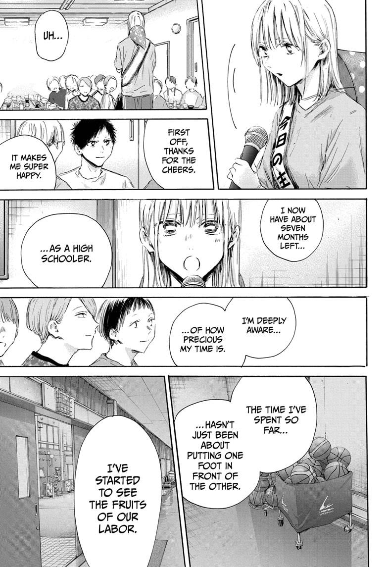 Read Blue Box (EN) Manga Online