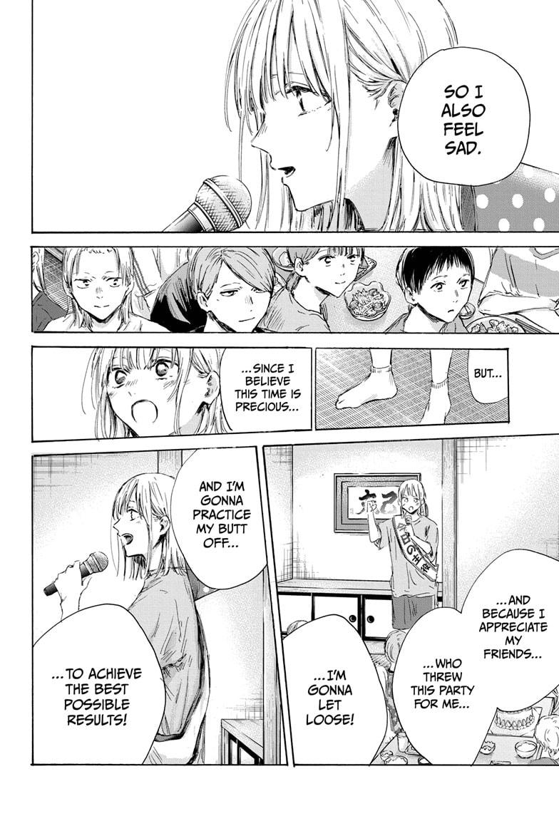 Read Blue Box (EN) Manga Online