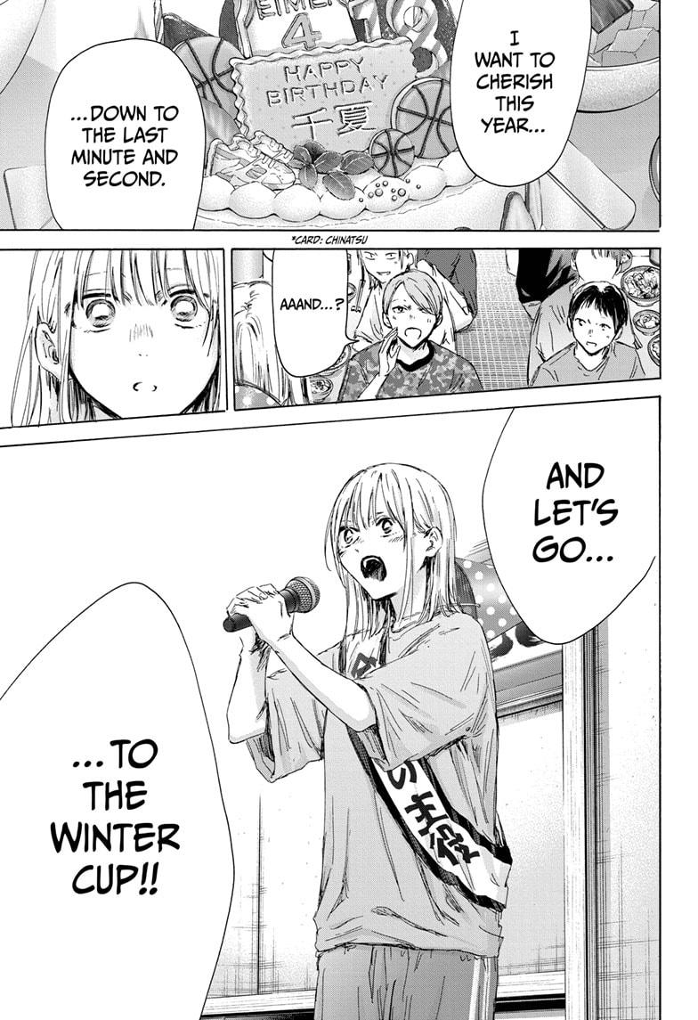 Read Blue Box (EN) Manga Online