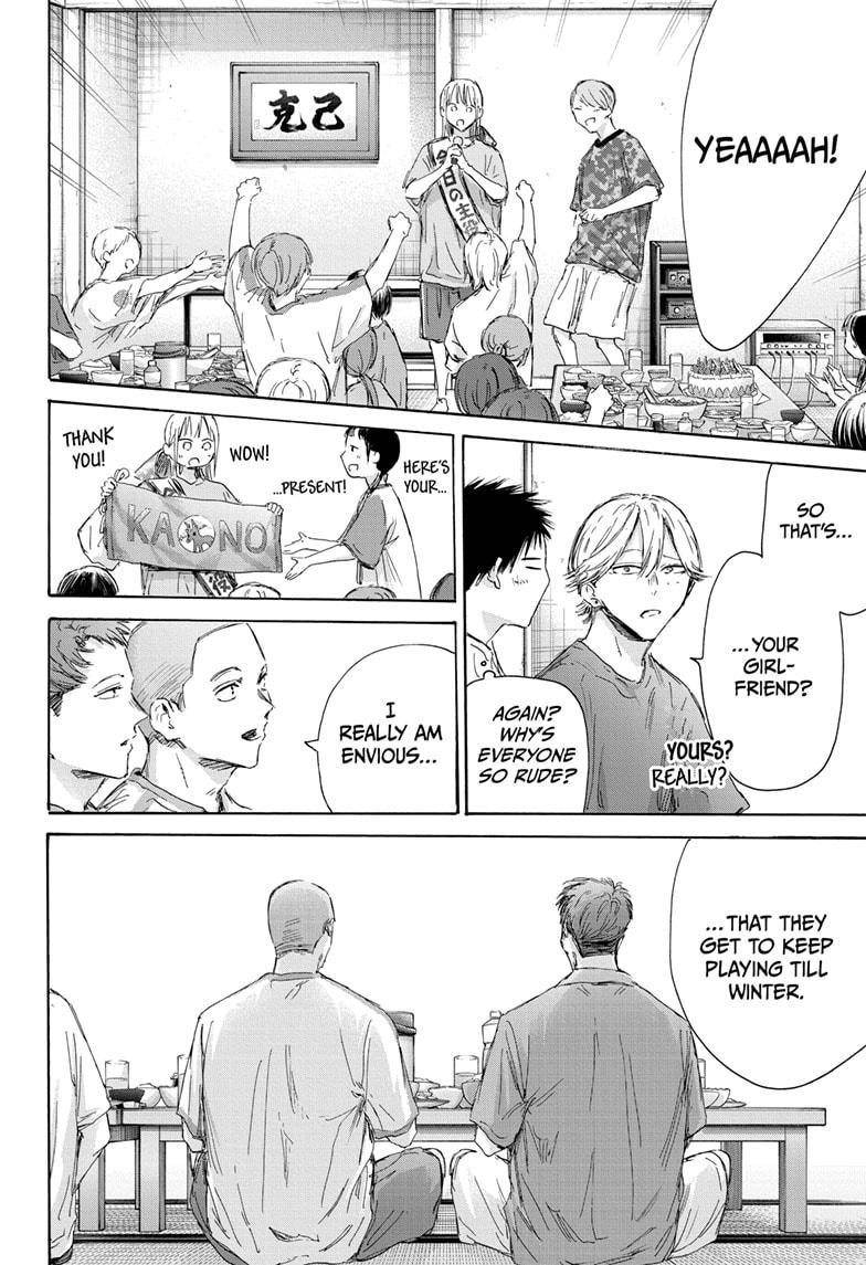 Read Blue Box (EN) Manga Online