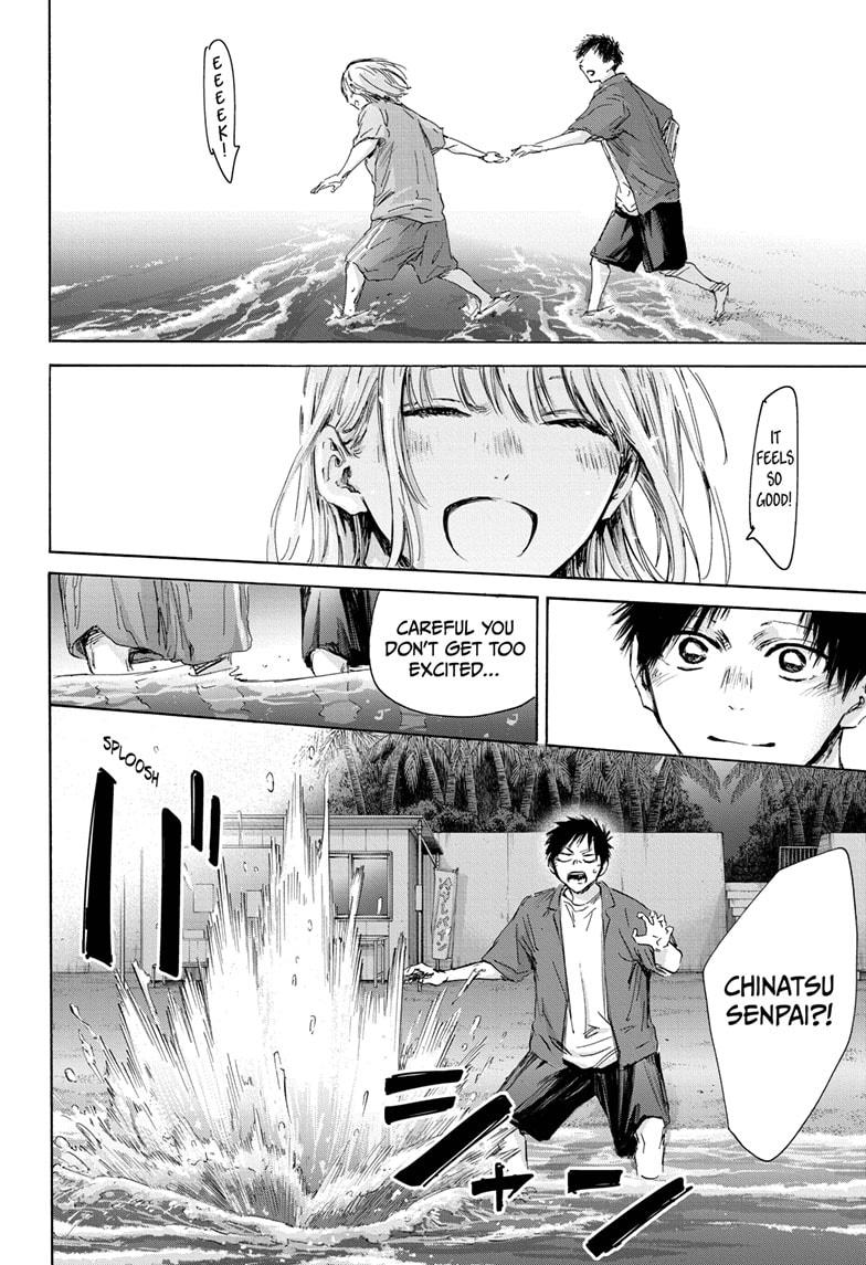 Read Blue Box (EN) Manga Online