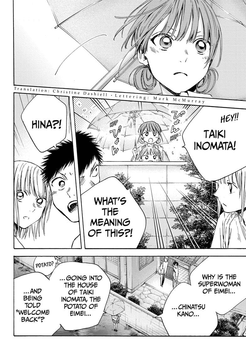 Read Blue Box (EN) Manga Online