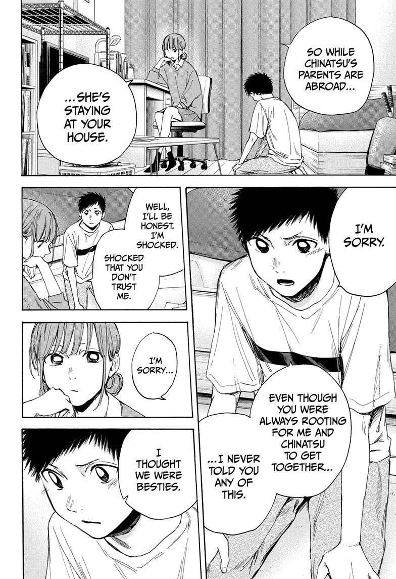 Read Blue Box (EN) Manga Online