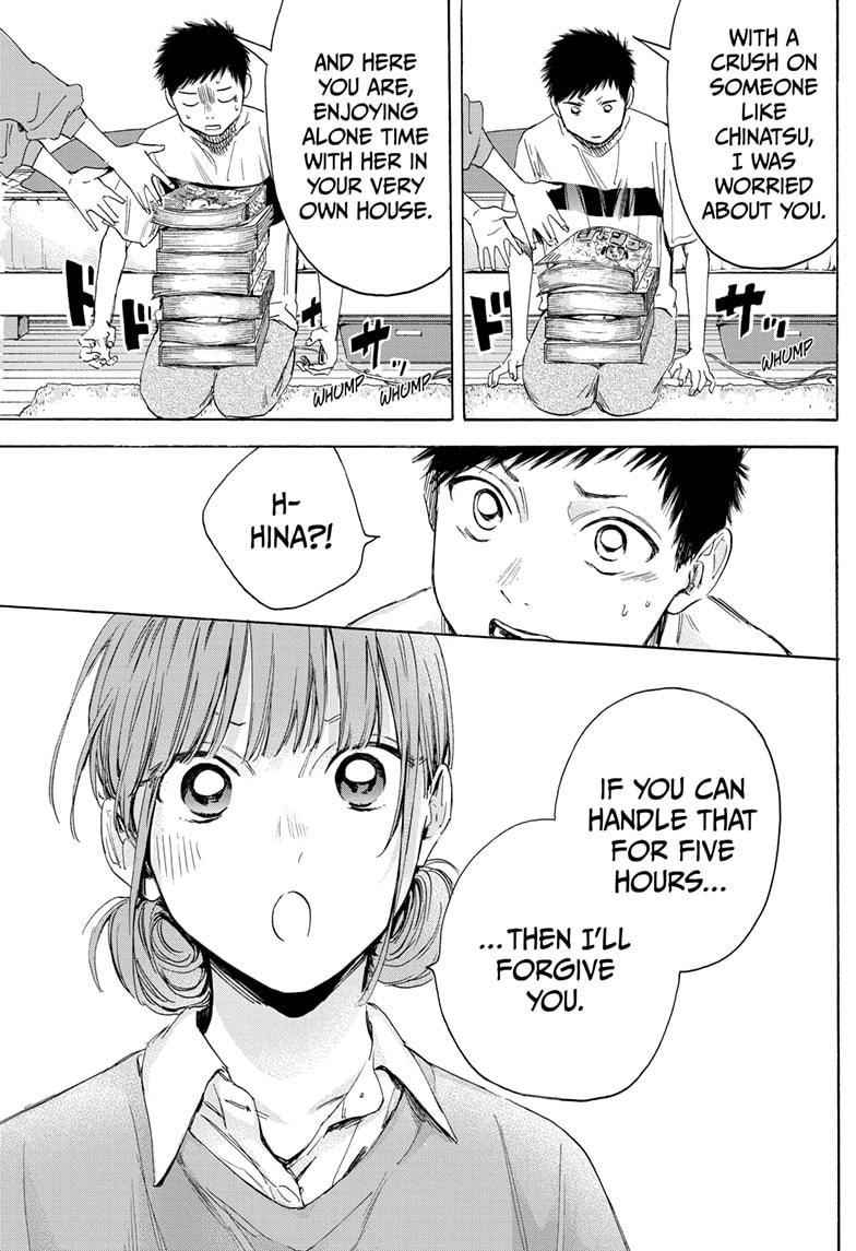 Read Blue Box (EN) Manga Online