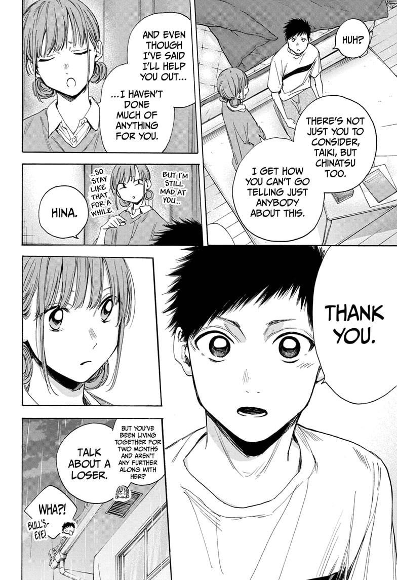 Read Blue Box (EN) Manga Online
